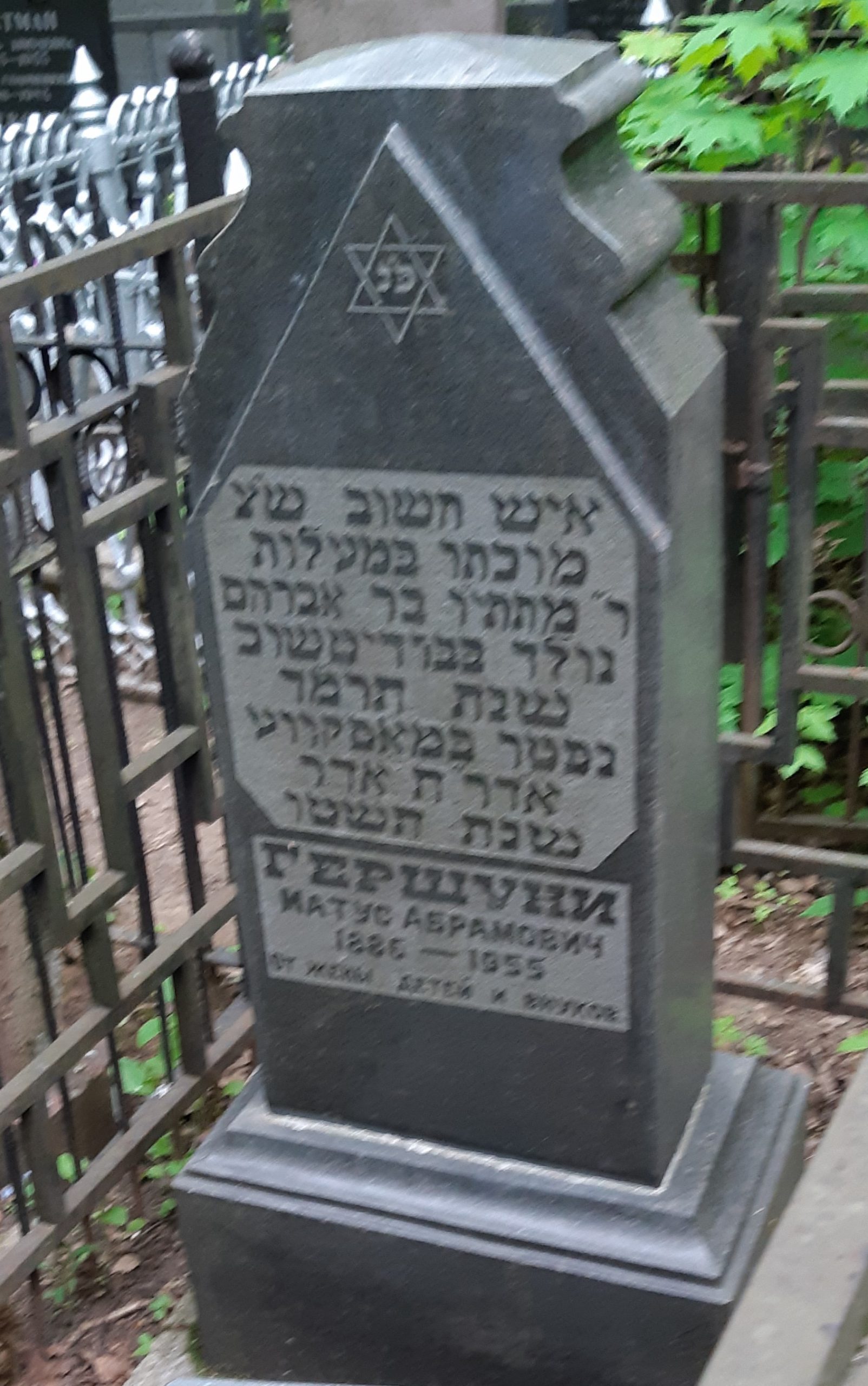 20190515_162132