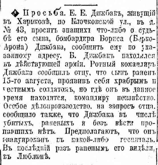 1914