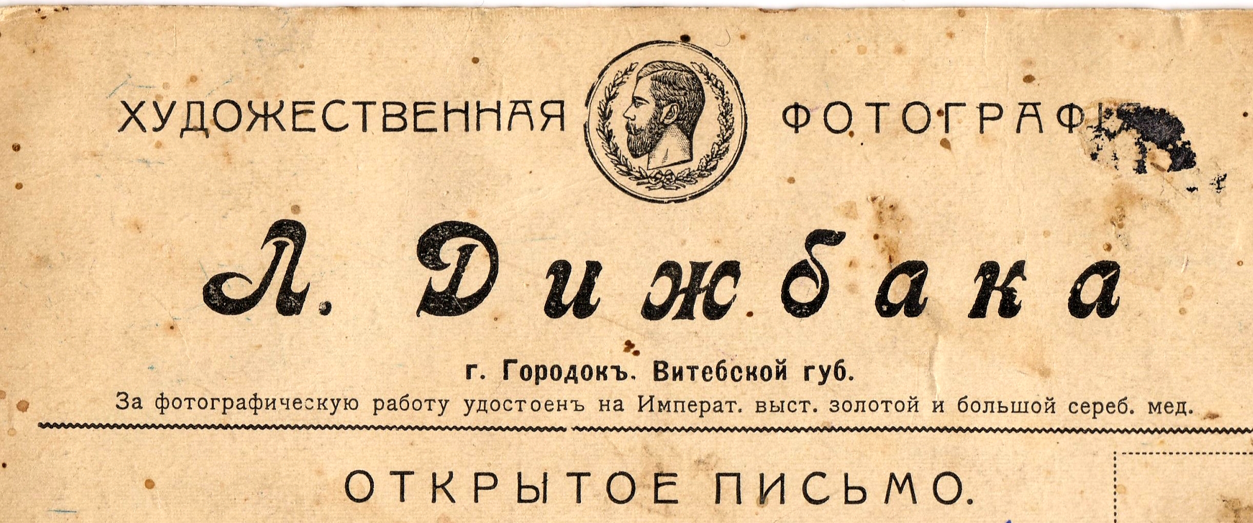 20190930_112257