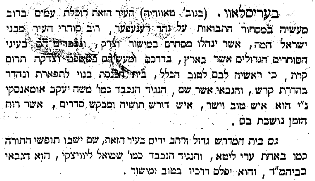 צילום מסך 2025-04-03 174120